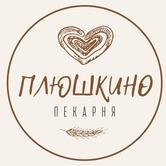 Плюшкино
