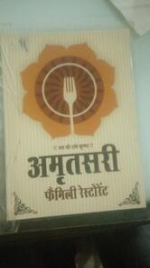 Amritsari Restaurant