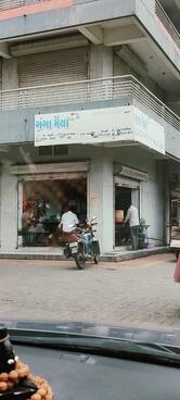 GangaMaiya Bhojnalaya