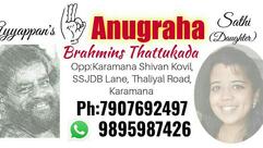 Anugraha Brahmins Thattukada