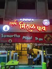 Samartha Misal Pav