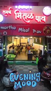 Samartha Misal Pav