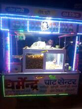 RED CHILLI FAST FOOD CENTRE