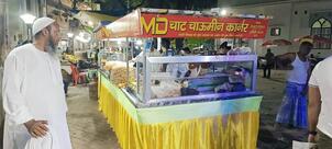 MD चाट चाऊमीन