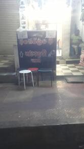 Pandaherpuri Tea & Cafe