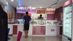 Baskin Robbins Rajamahendravaram