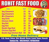 Rohit Fast Food