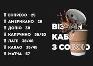 КАВ'ЯРНЯ GRAFITCOFFEE