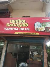 Vanitha Hotel