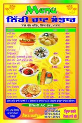 Nikki chat bhandar