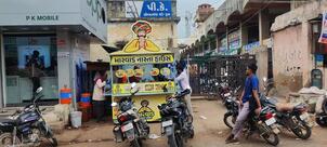 Marwad Nasta House (મારવાડ નાસ્તા હાઉસ)