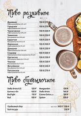 Шампур