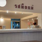 รสมือแม่-Rosmuemaepridi