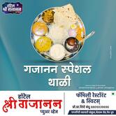 Shree Gajanan Veg Restaurant