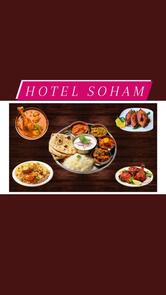 Hotel Soham