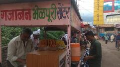 Gajanan Bhelpuri Centre