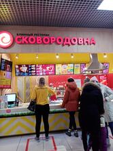 ТРЦ Панорма