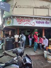 गुरुप्रसाद वडापाव सेंटर