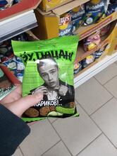 Шаурма