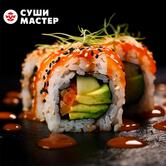 Суши Мастер