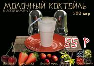 ООО "ЛИНКОР" Буфет