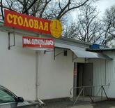 1 Kopeyka