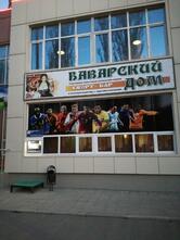 Баварский дом