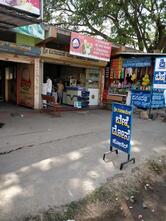Vinayaka Benne Dosa Hotel