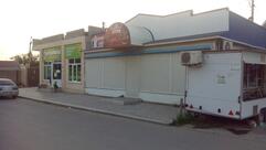 Спорт бар