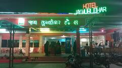 Jay Murlidhar Hotel & guest house