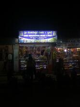 shri Venkateshwar bakery