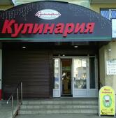 Мини-кофейня