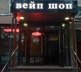 Veyp Shop