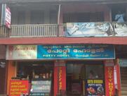 Arya Bhavan Potty Hotel ,Punalur