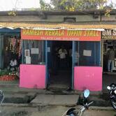 Ramesh Kerela Tiffins