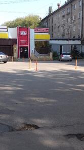 Ясуми