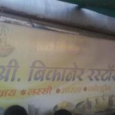 Shree Bikaner Restaurant