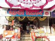 Mahavir Restaurant
