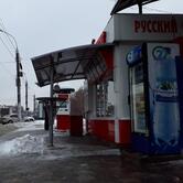 Русский Аппетит