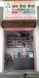 Prajapati Computers Suchi