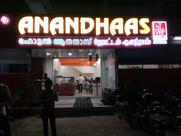 ANANDHAAS VEG RESTAURANT