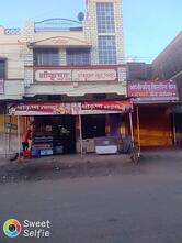 Shri Krusha Upahar Gruh, Patur