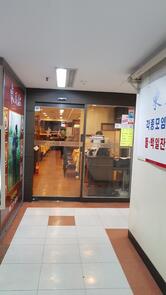 Mingajeong