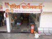 Hotel Patilwada Washim.