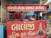 Balaji South Food Zone