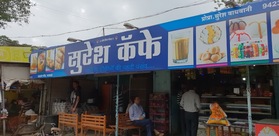 Suresh Cafe