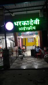 BHARKADEVI ICE CREAM PARLER
