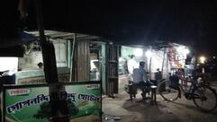 MAA GHOPNANDINI HOTEL