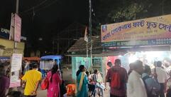 Baba Loknath Fast Food Center