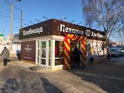 Hlebnitca